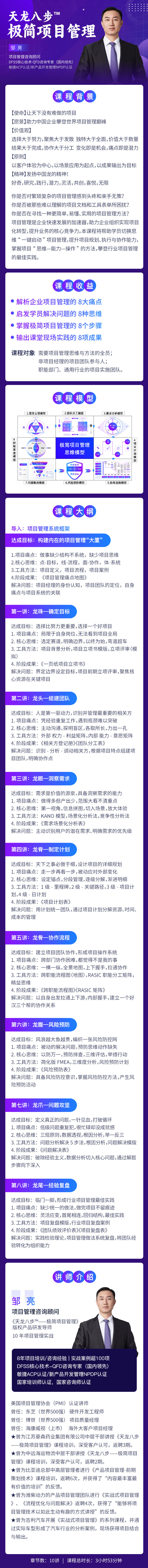 https://ksb-1253359580.file.myqcloud.com/newhdp/live_cover/13983/10576/6e9d0b7af75f8f5978bf578cb597f549.jpeg