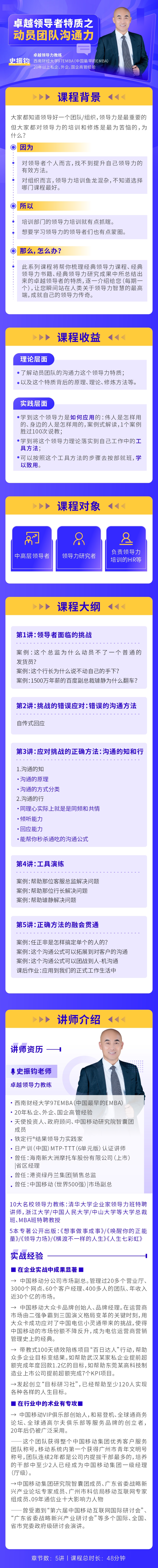 https://ksb-1253359580.file.myqcloud.com/newhdp/live_cover/14019/dbc4c02848494247ec4152e9b266ebbf.jpeg