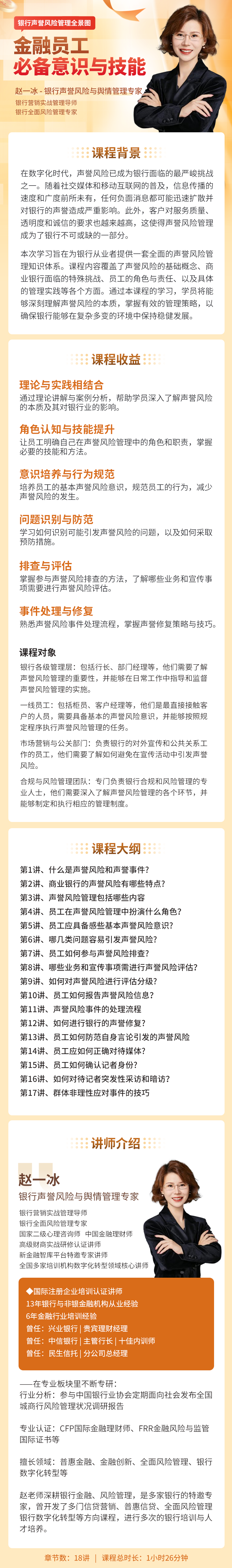 https://ksb-1253359580.file.myqcloud.com/newhdp/live_cover/14048/dc1bbcd720b13f2cb922079ba4b54cf7.png