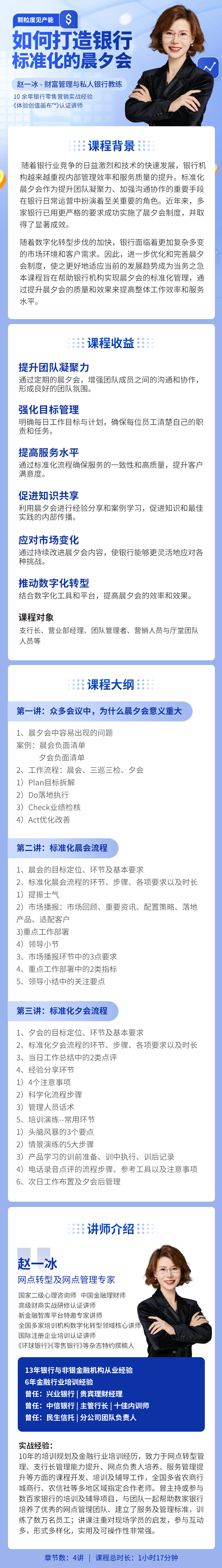 https://ksb-1253359580.file.myqcloud.com/newhdp/live_cover/14049/eb121b11a652ac3032d5684710d2b848.png