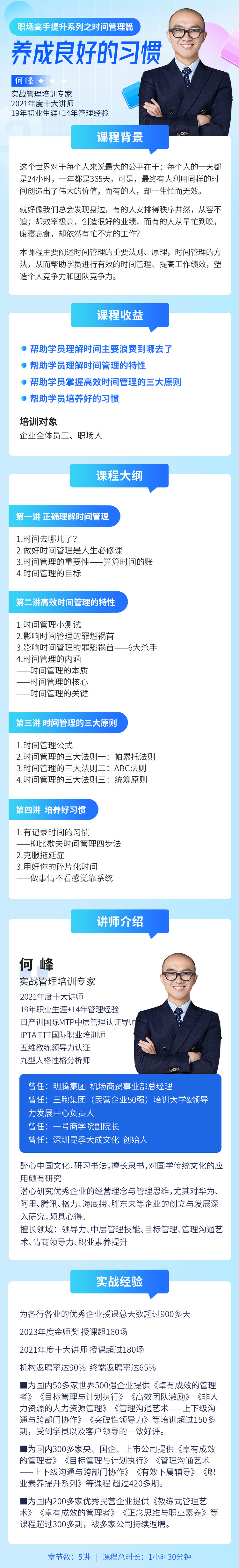 https://ksb-1253359580.file.myqcloud.com/newhdp/live_cover/14096/3077a22f5766ad499b2a4a084d47d8d7.jpeg