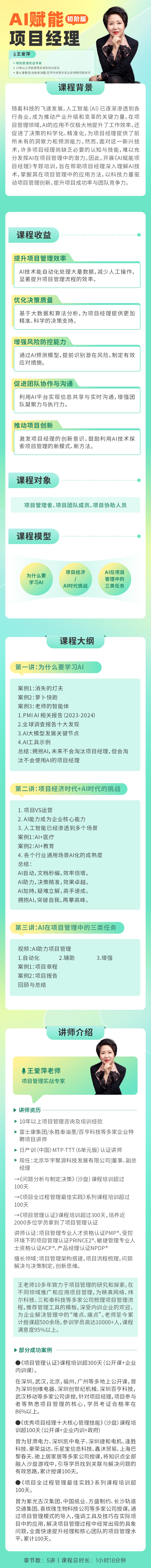 https://ksb-1253359580.file.myqcloud.com/newhdp/live_cover/14114/44d85169fcf722b65cb991e0aab9f2f9.jpeg