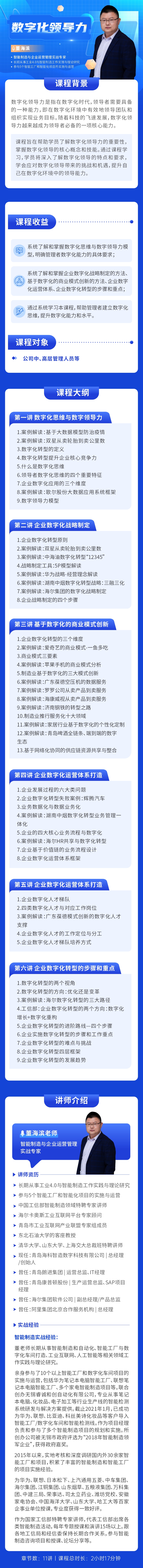 https://ksb-1253359580.file.myqcloud.com/newhdp/live_cover/14116/88bc2c84d1e8598e1b1ce3cb23f88b19.jpeg