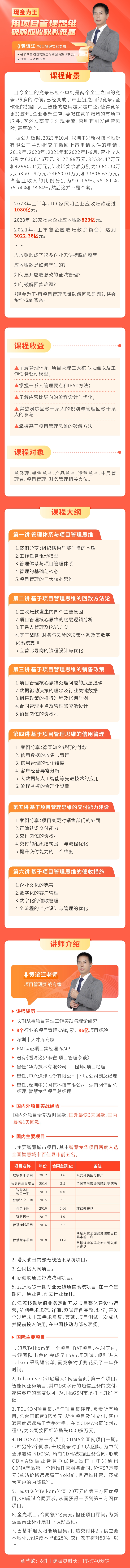 https://ksb-1253359580.file.myqcloud.com/newhdp/live_cover/14133/8b46ba9cb4a7960033fe5095c1258c51.jpeg