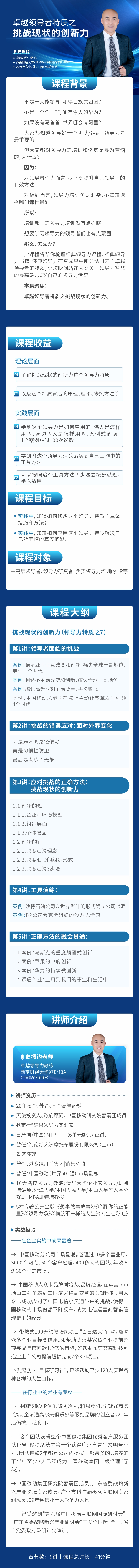 https://ksb-1253359580.file.myqcloud.com/newhdp/live_cover/14135/8701/c837e81c4d0a50760c1e42502d8c798a.jpeg