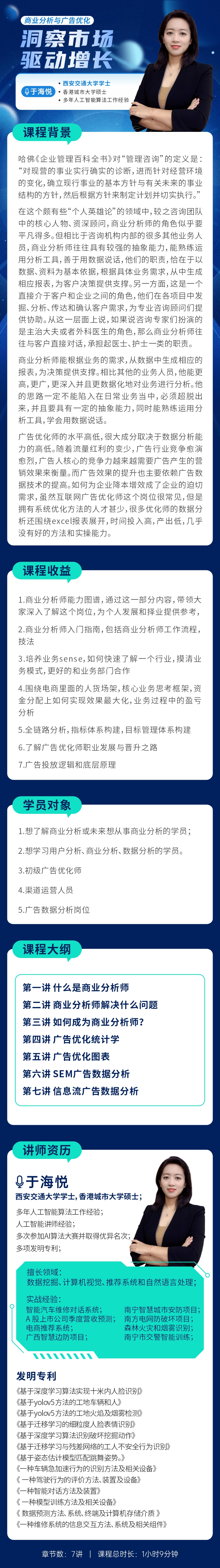 https://ksb-1253359580.file.myqcloud.com/newhdp/live_cover/14268/2a1e6dc4ac8af05827ce5f3055912480.jpeg