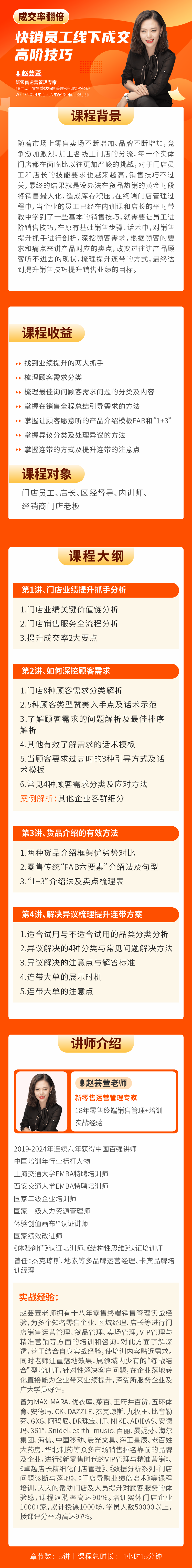 https://ksb-1253359580.file.myqcloud.com/newhdp/live_cover/14477/d4bdfa9796aa10fde3ba2cab93b0fb82.png