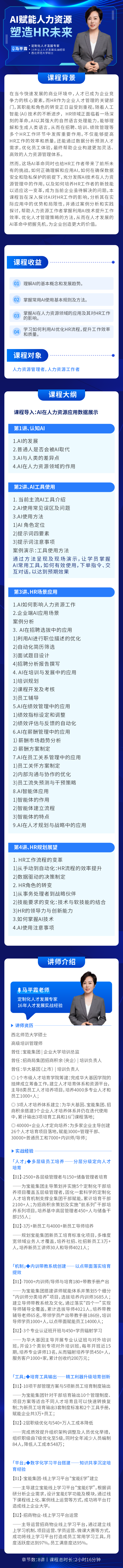 https://ksb-1253359580.file.myqcloud.com/newhdp/live_cover/14508/d9f6ffa9fe61ea4cf0cc5eda1071e6e3.png