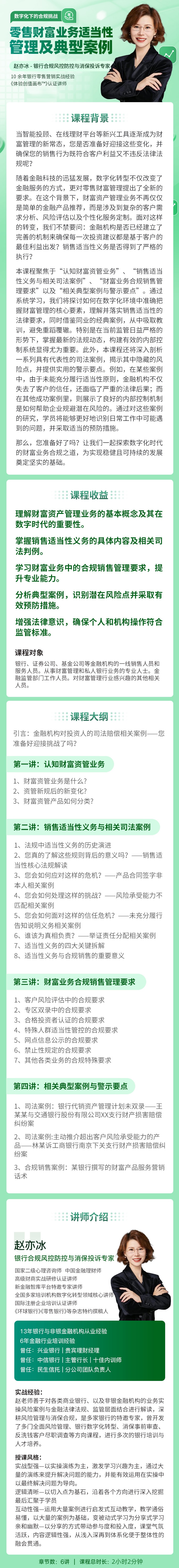 https://ksb-1253359580.file.myqcloud.com/newhdp/live_cover/14599/1ab2fcf6162c0ea470231e1890ae232a.jpeg