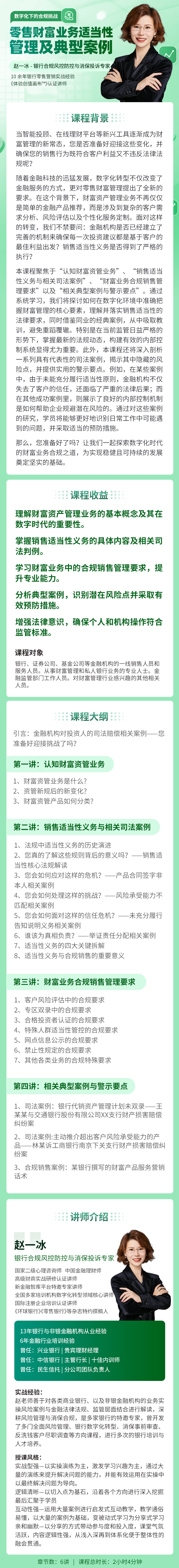 https://ksb-1253359580.file.myqcloud.com/newhdp/live_cover/14599/e49d62ac509aa4ea915ff6ce49d04522.png