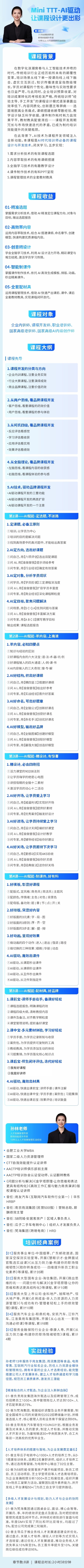 https://ksb-1253359580.file.myqcloud.com/newhdp/live_cover/14799/75baf0aa9bf74ba7b65f4434cb12f69a.jpeg