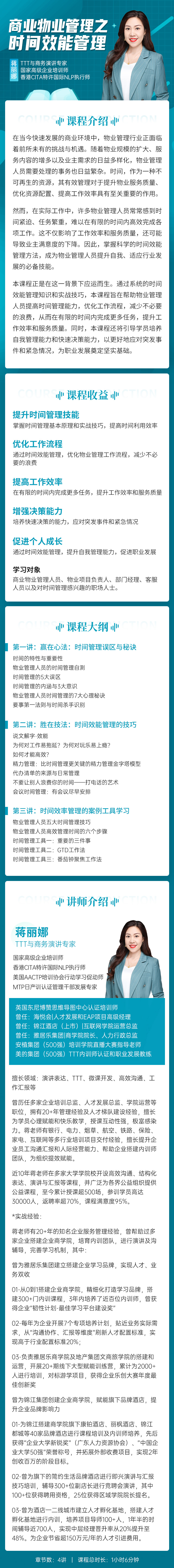 https://ksb-1253359580.file.myqcloud.com/newhdp/live_cover/14803/b422406cf4414ba494e8cf1c863e3ac8.jpeg