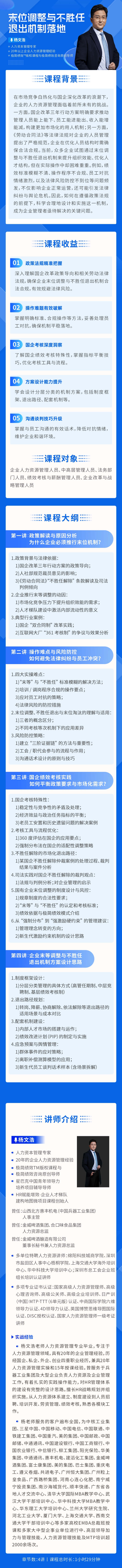 https://ksb-1253359580.file.myqcloud.com/newhdp/live_cover/14804/6dc1c8c945683694a11fb19b89d740de.jpeg