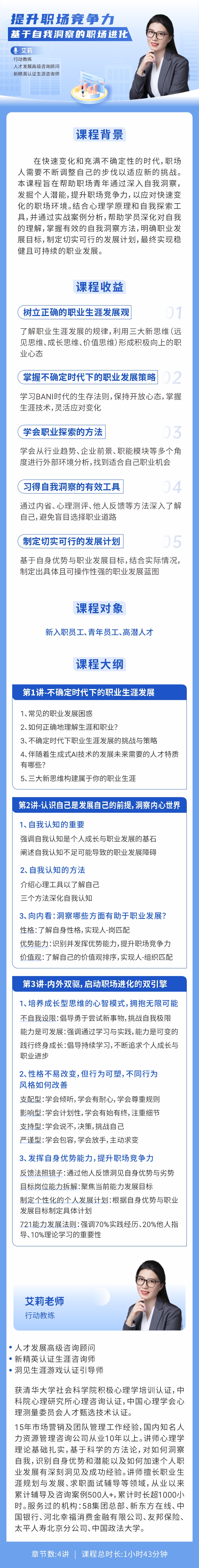 https://ksb-1253359580.file.myqcloud.com/newhdp/live_cover/14830/07d8cd15174f47f8744a360fa3f16b94.jpeg