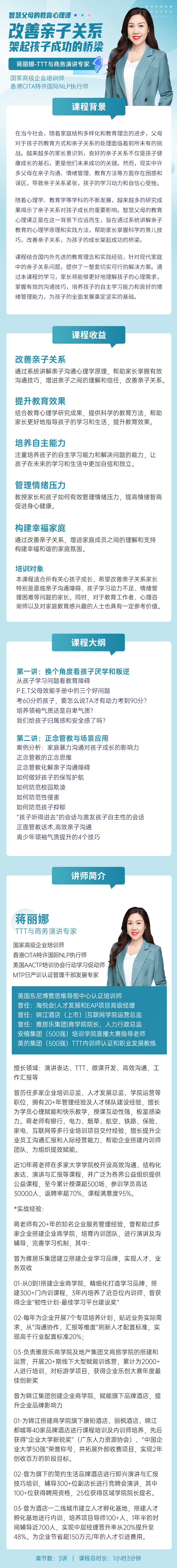 https://ksb-1253359580.file.myqcloud.com/newhdp/live_cover/14833/ca31b24aac0b7d6e70fd52f0f17ab253.jpeg