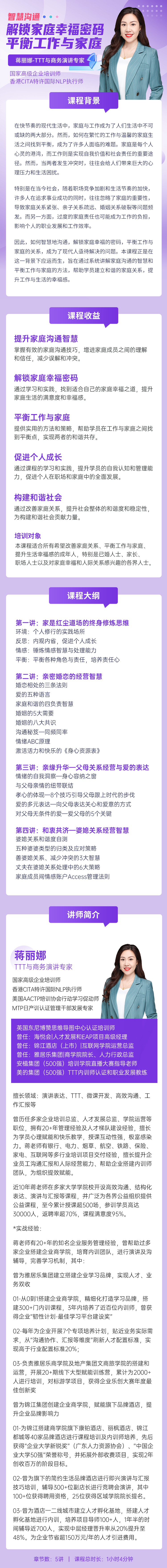https://ksb-1253359580.file.myqcloud.com/newhdp/live_cover/14834/06b9b9542ea2c670d2f8d24f2bfd8b45.jpeg
