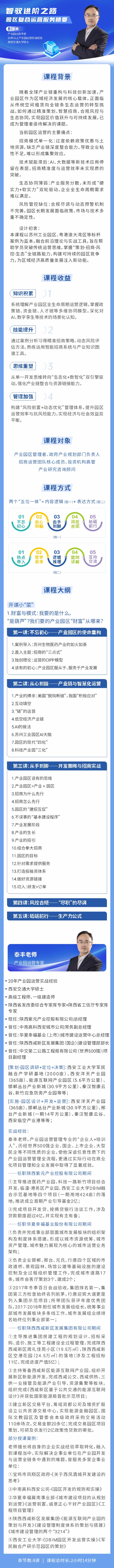 https://ksb-1253359580.file.myqcloud.com/newhdp/live_cover/14846/1dae594d4350365d426d28ddeedb9d25.jpeg