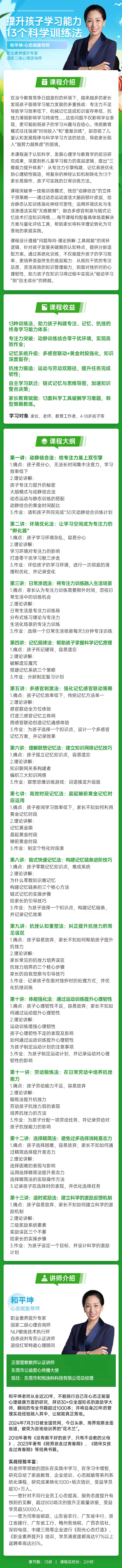 https://ksb-1253359580.file.myqcloud.com/newhdp/live_cover/14847/a19f05772fef3a71eafc03423d7310cd.jpeg