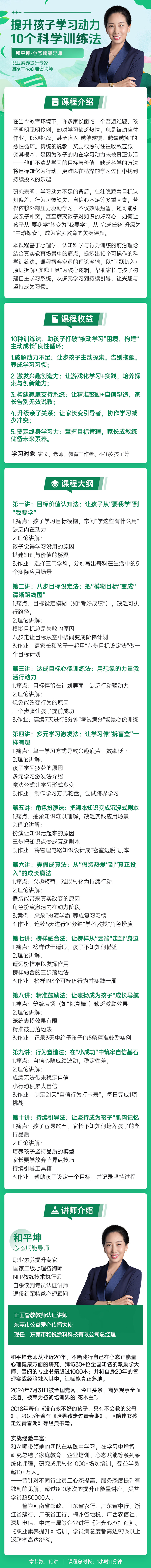 https://ksb-1253359580.file.myqcloud.com/newhdp/live_cover/14848/6b55bfdae59cd0203a0b9097c15732c7.jpeg