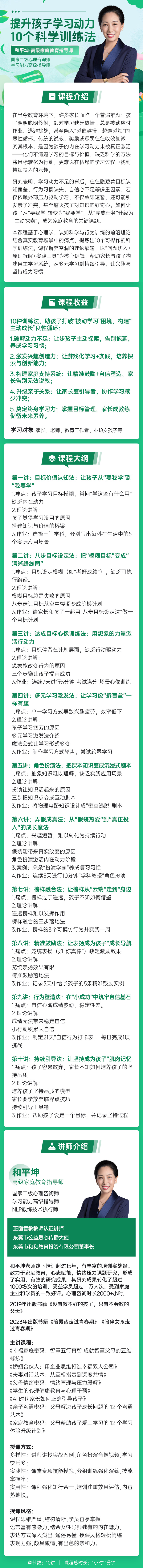 https://ksb-1253359580.file.myqcloud.com/newhdp/live_cover/14848/90a90925f6c848601bfeea2cfbb6becb.jpeg