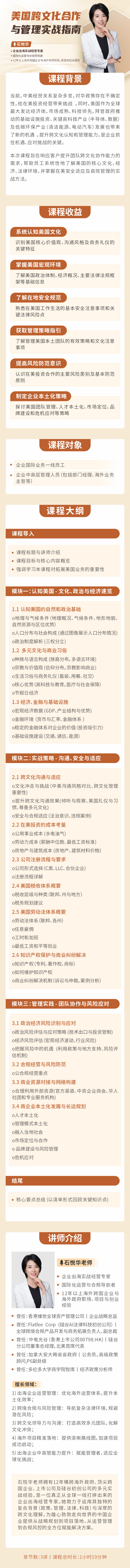 https://ksb-1253359580.file.myqcloud.com/newhdp/live_cover/14849/95ada58976e1e45b4c9327631961dc72.png