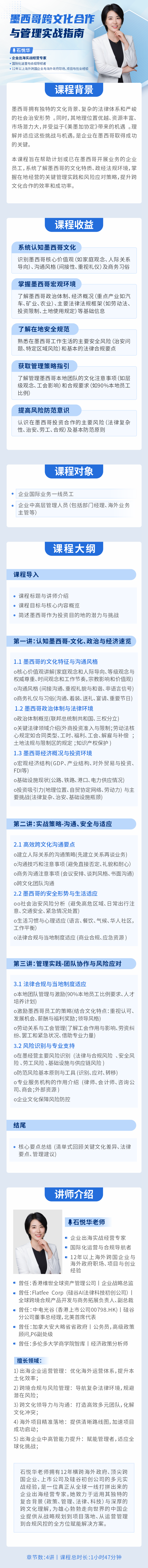 https://ksb-1253359580.file.myqcloud.com/newhdp/live_cover/14850/b8b5402285e34c64aae3cc1ab17f9060.png