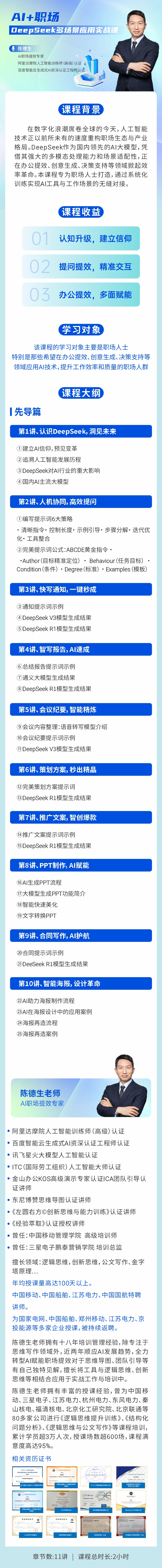 https://ksb-1253359580.file.myqcloud.com/newhdp/live_cover/14889/b15792d5a0fbdb04f54b014a11bbf21e.jpeg
