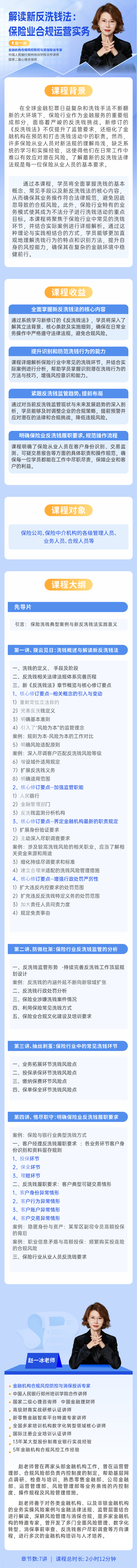 https://ksb-1253359580.file.myqcloud.com/newhdp/live_cover/14892/45c34b98b1b4b138df7450970951e314.png