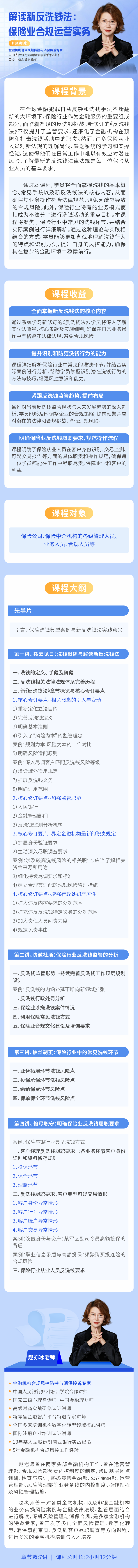 https://ksb-1253359580.file.myqcloud.com/newhdp/live_cover/14892/ee006a173b41f860141a81914c785b01.png
