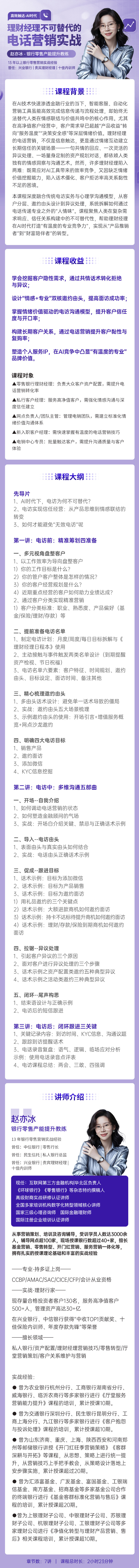 https://ksb-1253359580.file.myqcloud.com/newhdp/live_cover/14894/5396e3630190757ba1f9888ce49f1964.jpeg