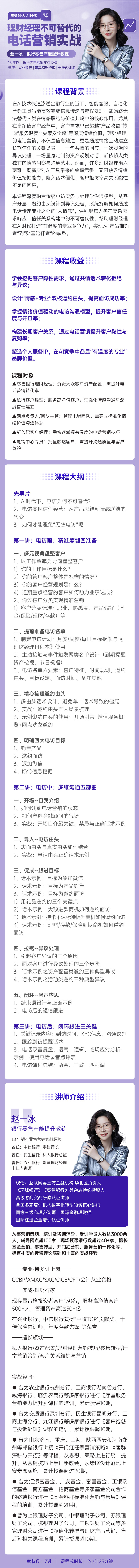https://ksb-1253359580.file.myqcloud.com/newhdp/live_cover/14894/6fb8c38ed09dae3e38fd3c3047fdc66c.jpeg