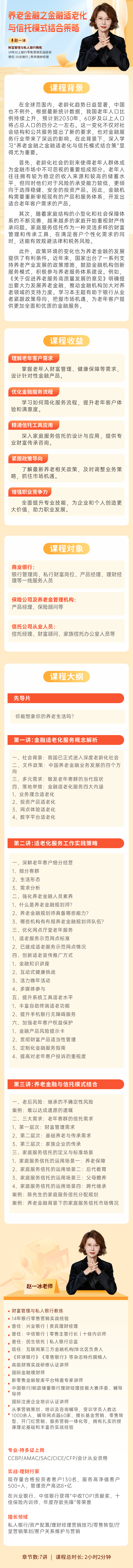 https://ksb-1253359580.file.myqcloud.com/newhdp/live_cover/14895/184128307cb25249b414444e0b0f41f3.png