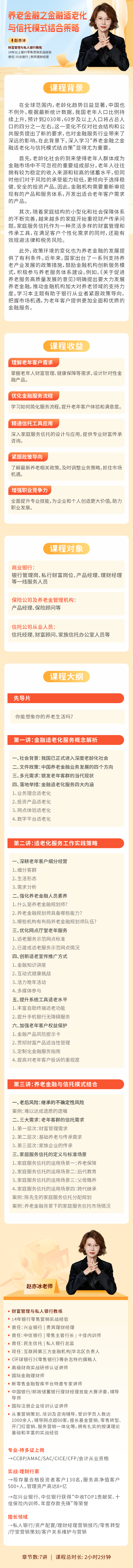 https://ksb-1253359580.file.myqcloud.com/newhdp/live_cover/14895/abcce6d4ec95c4ce03d4906e710d8f97.png
