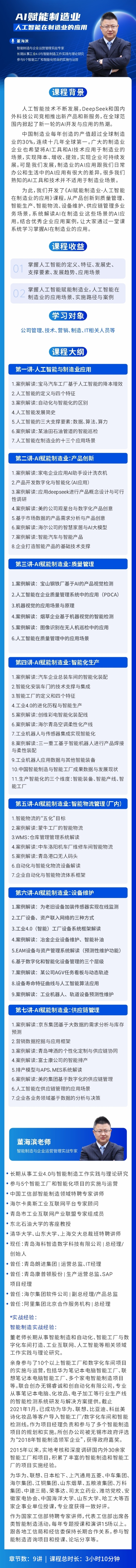 https://ksb-1253359580.file.myqcloud.com/newhdp/live_cover/14907/73be9b3c5cece77568a82b9f15c60b57.jpeg