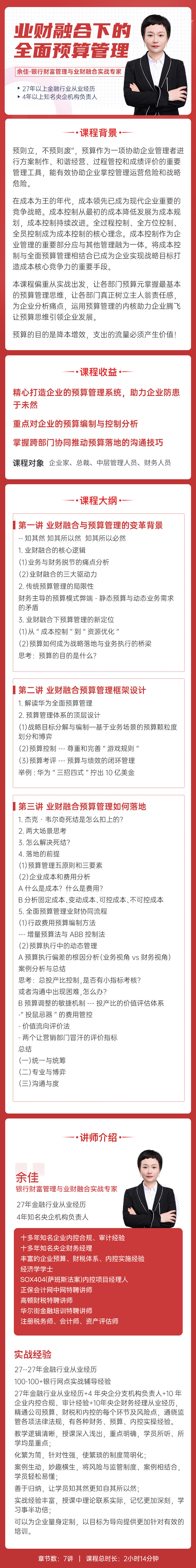 https://ksb-1253359580.file.myqcloud.com/newhdp/live_cover/14910/7f7c736a4a037a8f4bfa94ca78202fa7.jpeg