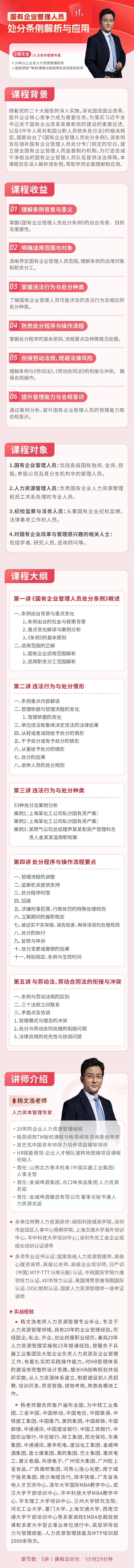https://ksb-1253359580.file.myqcloud.com/newhdp/live_cover/14913/3d060c84f1596531b95bf3bceb715918.jpeg