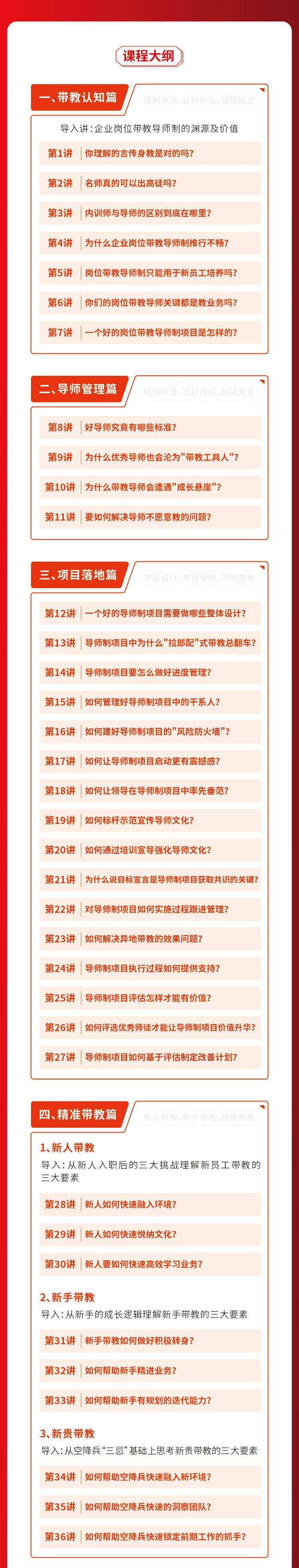 https://ksb-1253359580.file.myqcloud.com/newhdp/live_cover/14914/812ac62fd03f468838ae19af93bf62e3.jpeg