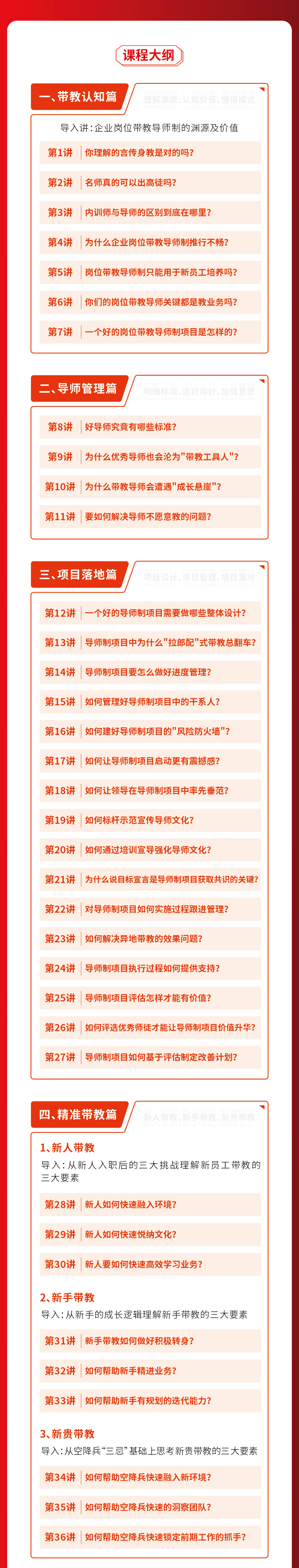 https://ksb-1253359580.file.myqcloud.com/newhdp/live_cover/14914/e3a85258e9fdb226a6de8246002f909a.jpeg