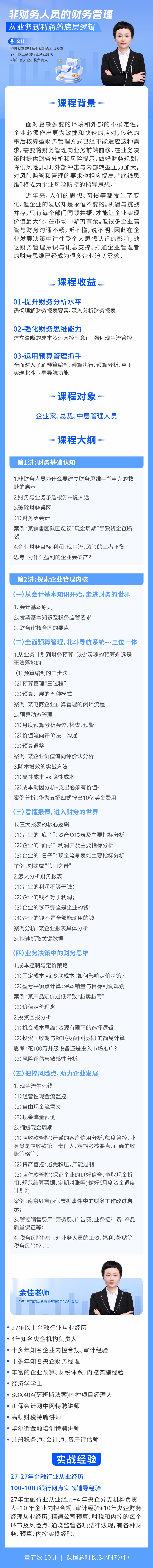 https://ksb-1253359580.file.myqcloud.com/newhdp/live_cover/14927/7ae739a986a5568d0d514a9fd1c349ae.jpeg