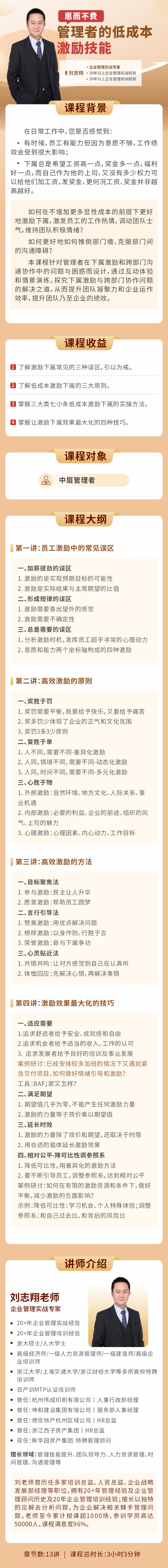 https://ksb-1253359580.file.myqcloud.com/newhdp/live_cover/14931/36a32ef4b63c42250766f030a6f0ad29.png