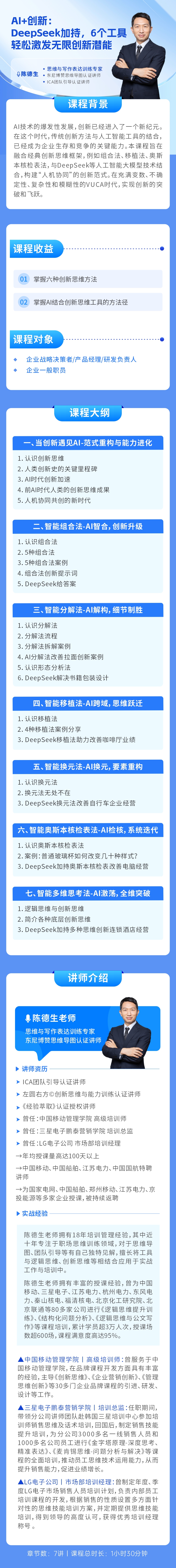 https://ksb-1253359580.file.myqcloud.com/newhdp/live_cover/14932/36225e2b2530a0ccf6db50fe5520c660.jpeg