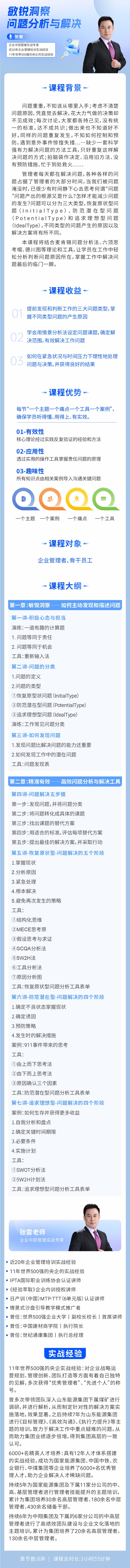 https://ksb-1253359580.file.myqcloud.com/newhdp/live_cover/14953/69943d03b391247b666671b527c7ebbb.jpeg