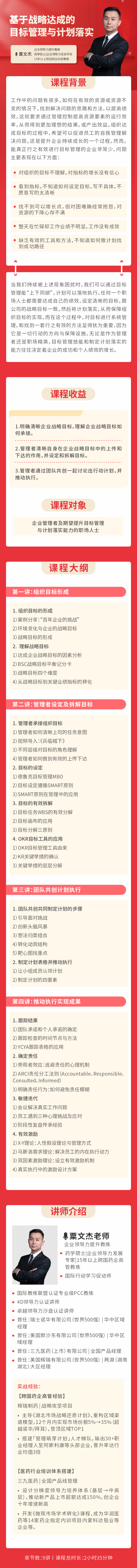 https://ksb-1253359580.file.myqcloud.com/newhdp/live_cover/14954/eebeea624427ab88eb5b4d68243ee0bb.png