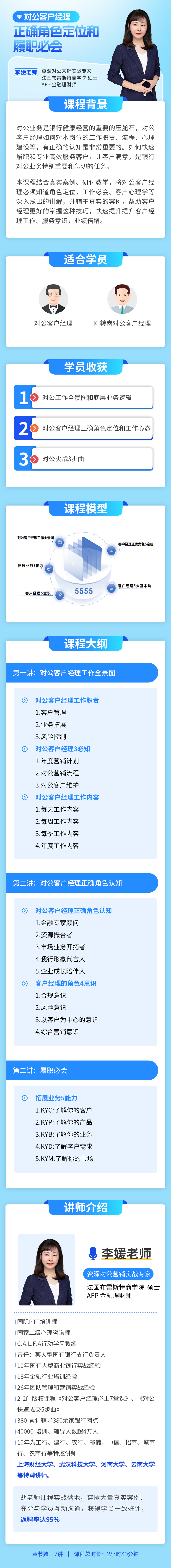 https://ksb-1253359580.file.myqcloud.com/newhdp/live_cover/14955/46be1a349e0d212d97f887c48ab5bf0e.jpeg