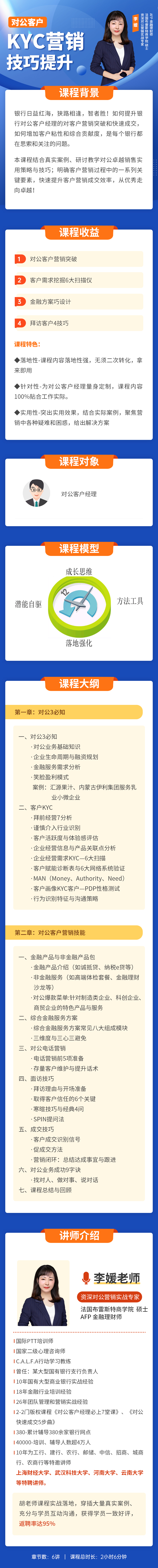 https://ksb-1253359580.file.myqcloud.com/newhdp/live_cover/14956/03b9c2d2cb7a70fbcabc43788accd05d.jpeg