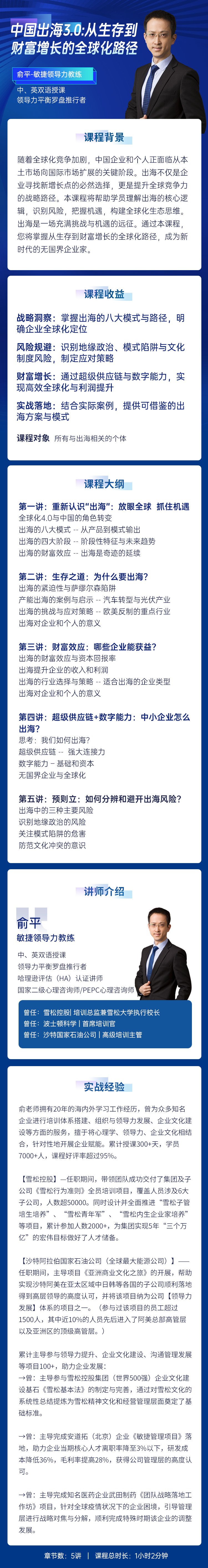 https://ksb-1253359580.file.myqcloud.com/newhdp/live_cover/14958/774bb77c2b63c160763ebf34cb6d78fe.jpeg