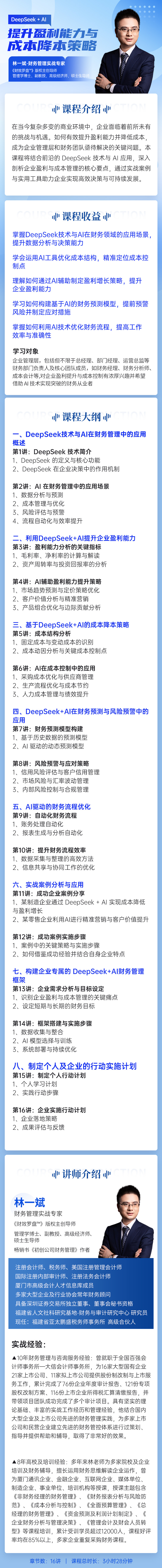 https://ksb-1253359580.file.myqcloud.com/newhdp/live_cover/14959/cf03bc9160136ada82687b620cab911f.jpeg