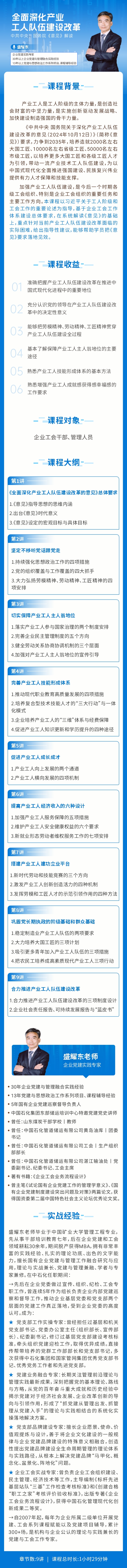 https://ksb-1253359580.file.myqcloud.com/newhdp/live_cover/15094/07bc7cab4d6e9d5fb8fba1c713c3bdae.jpeg