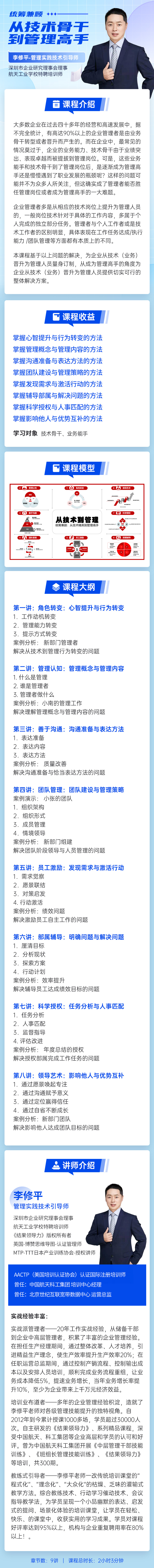 https://ksb-1253359580.file.myqcloud.com/newhdp/live_cover/15118/51d1959dc14f45f6b0e54be2acae77a4.jpeg