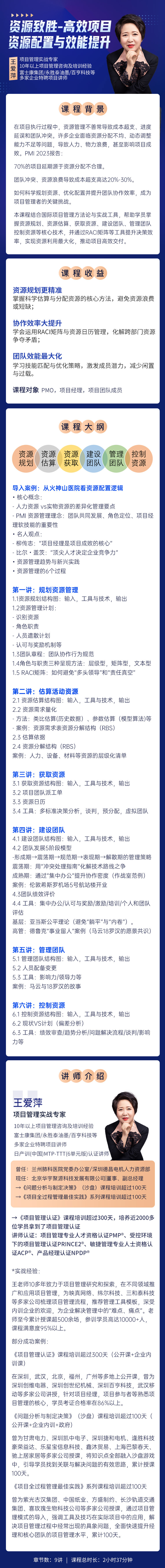 https://ksb-1253359580.file.myqcloud.com/newhdp/live_cover/15120/31e288ed2b2e8b065d81c71e32c57651.jpeg